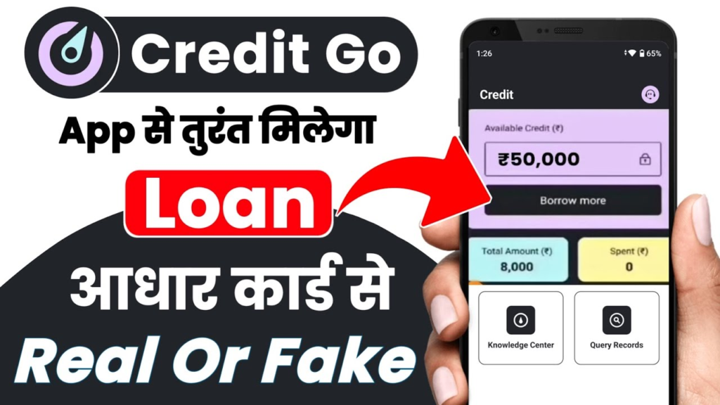 Credit Go Loan App Review – Real or Fake, RBI Registered, Safe or Not