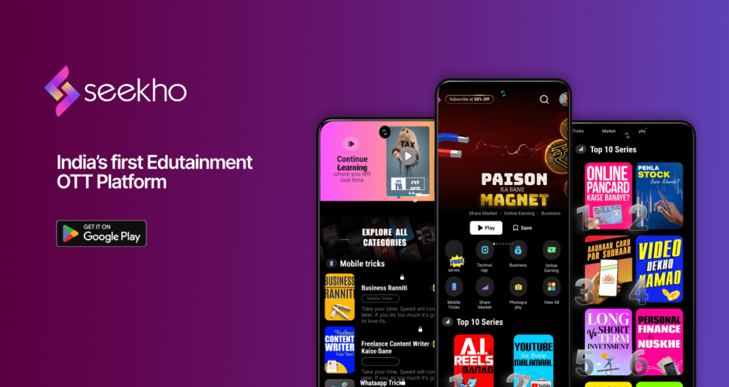 Seekho App Review – Real or Fake, Subscription Plans?